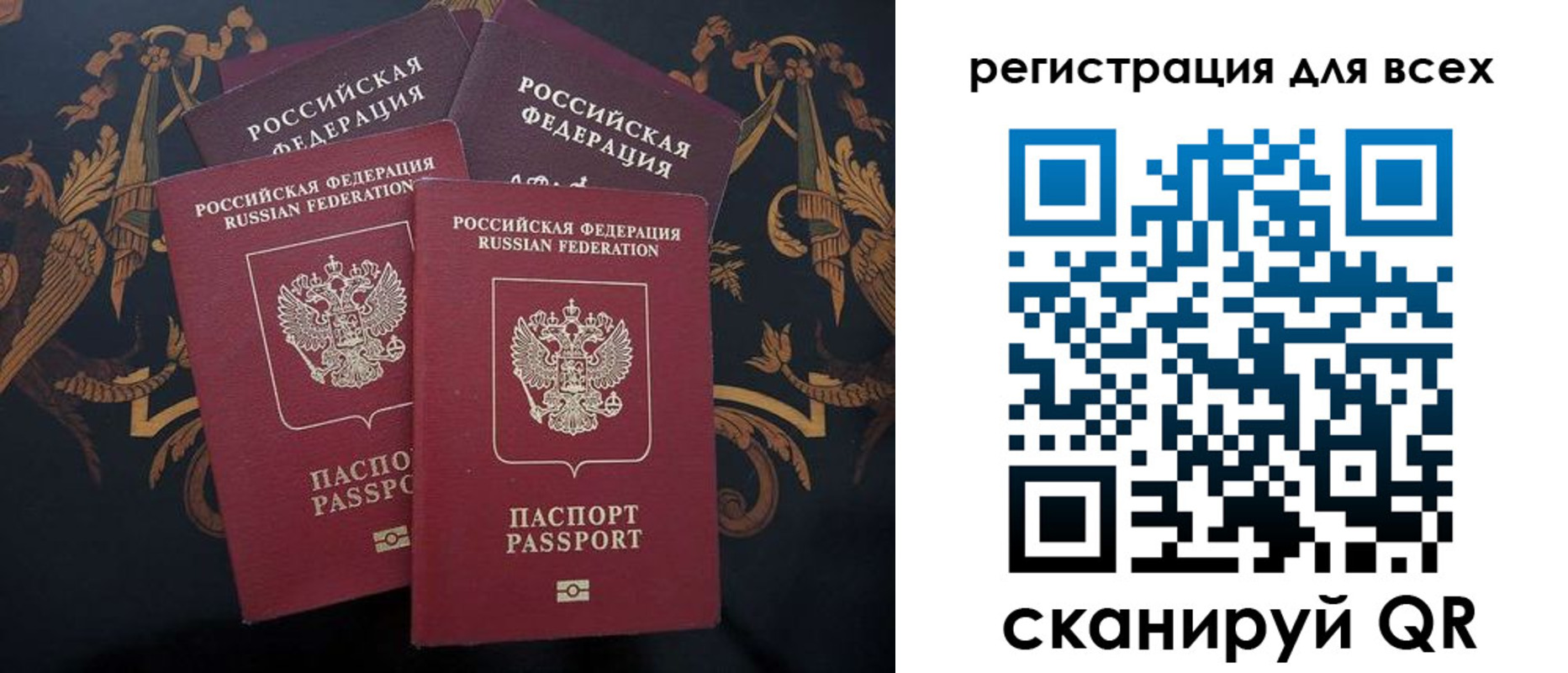 пропишу в квартире в Лесосибирске