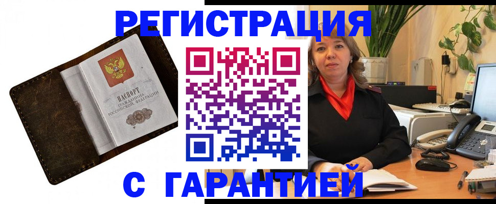 регистрация для школы в Лесосибирске
