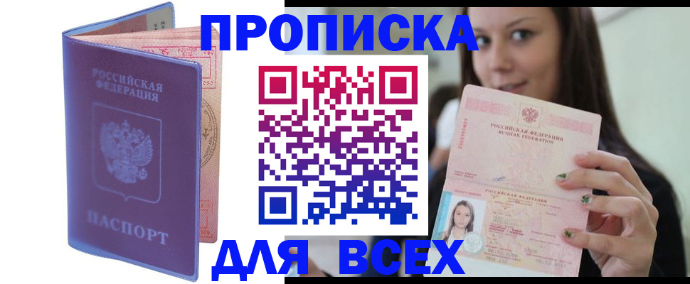 регистрация для школы в Лесосибирске