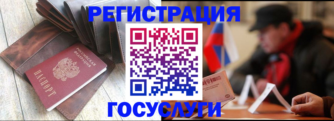 временная регистрация собственник в Лесосибирске